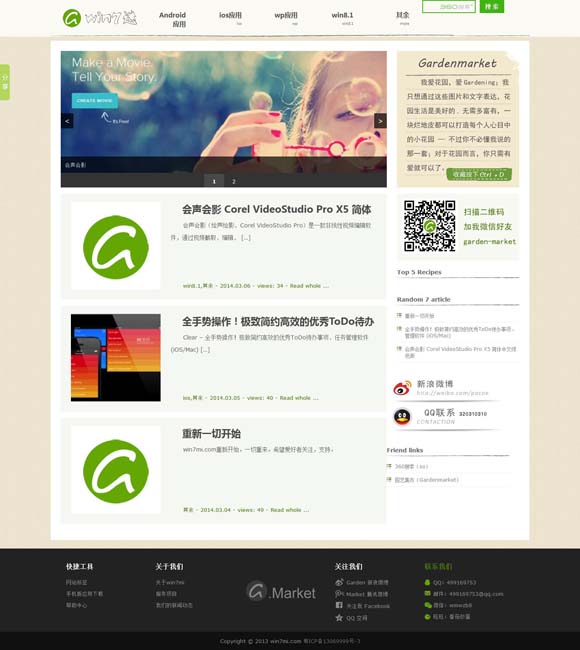 图片如何用浏览器打开链接 “鹰视狼顾”的王宝强